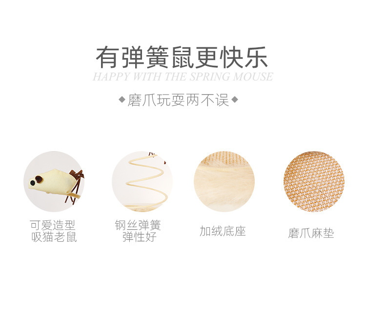旋转老鼠详情页_02.jpg