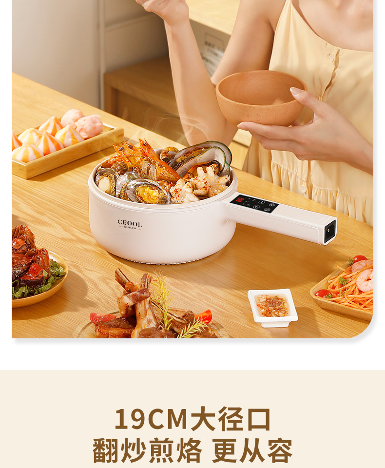 电煮锅YD-008智能款详情--新款_06.jpg