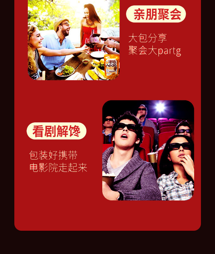 八爪烧_19.jpg