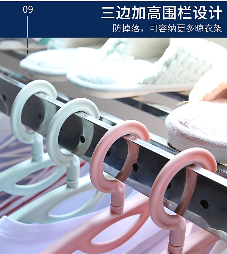 窗外晾衣架_20