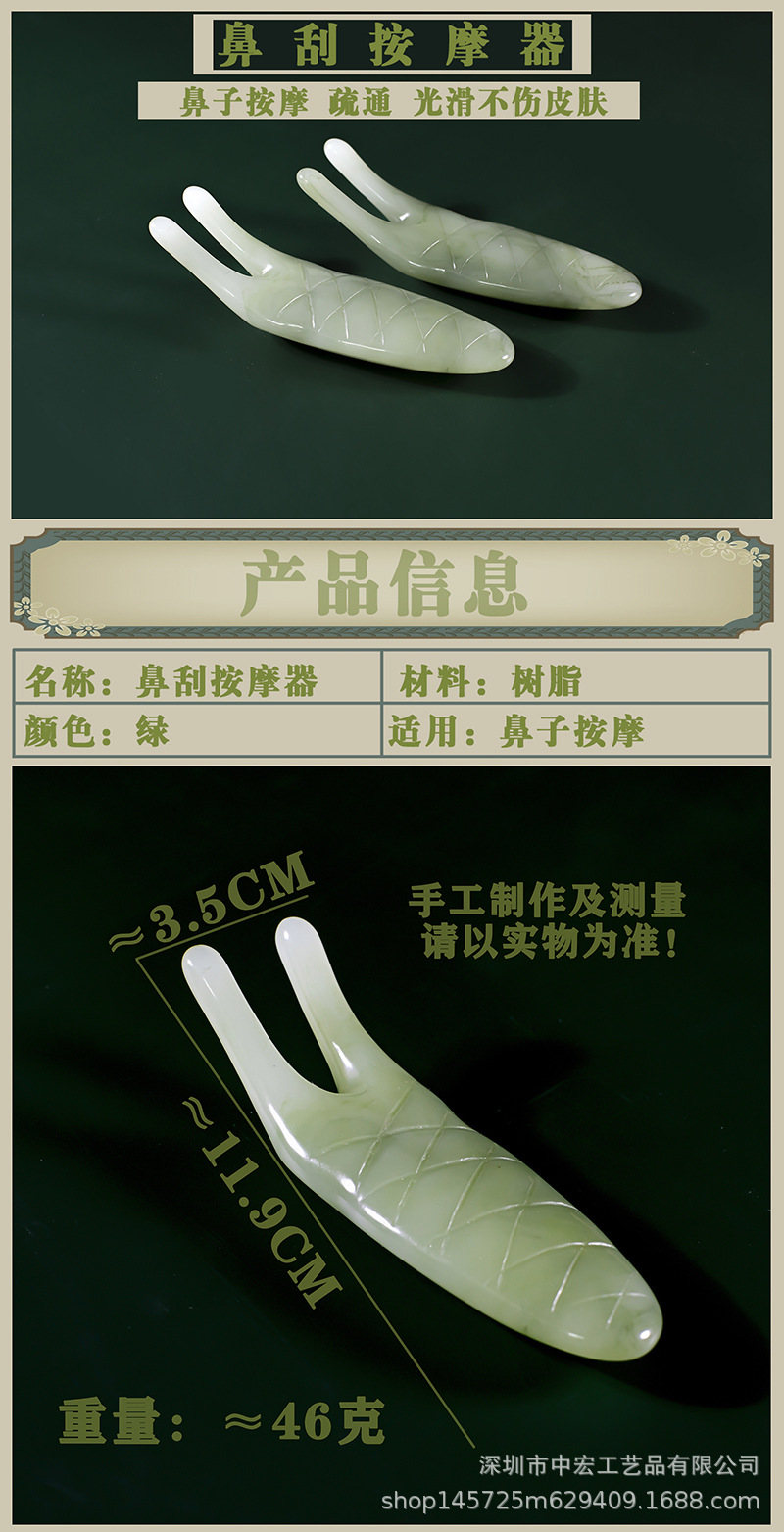 详情1.jpg