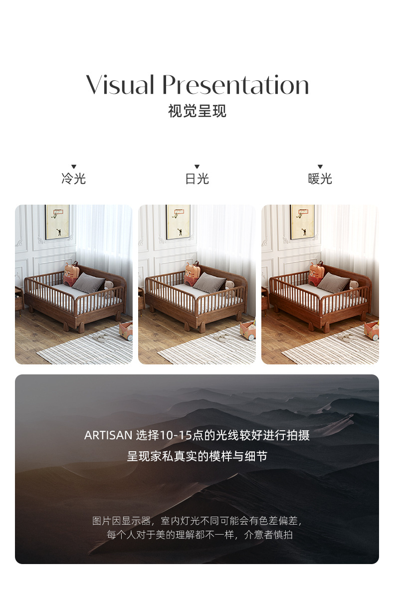 QS-C01儿童床-详情页_30.jpg