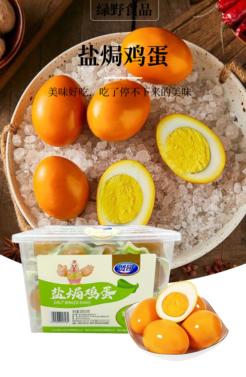 新详情设计-恢复的-恢复的_01.jpg
