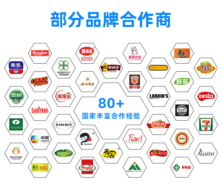 袋装调味品生产线_04