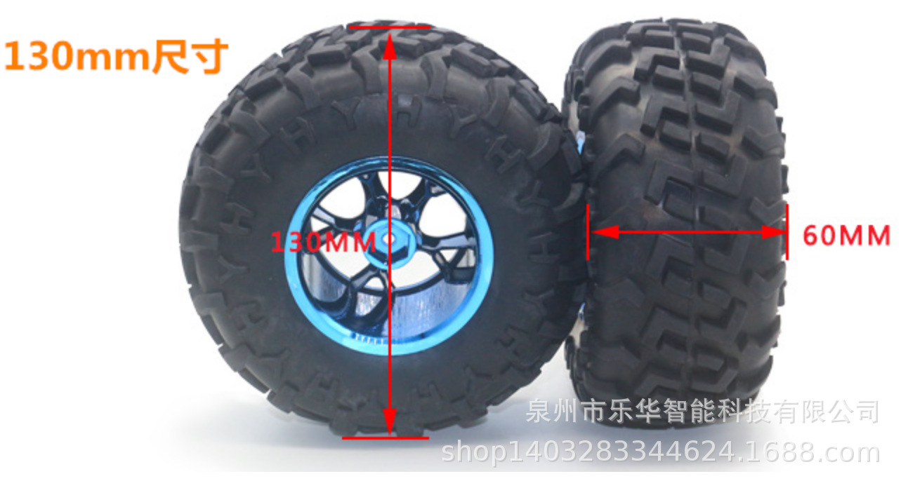 130mm大轮子蓝色1 尺寸图.png