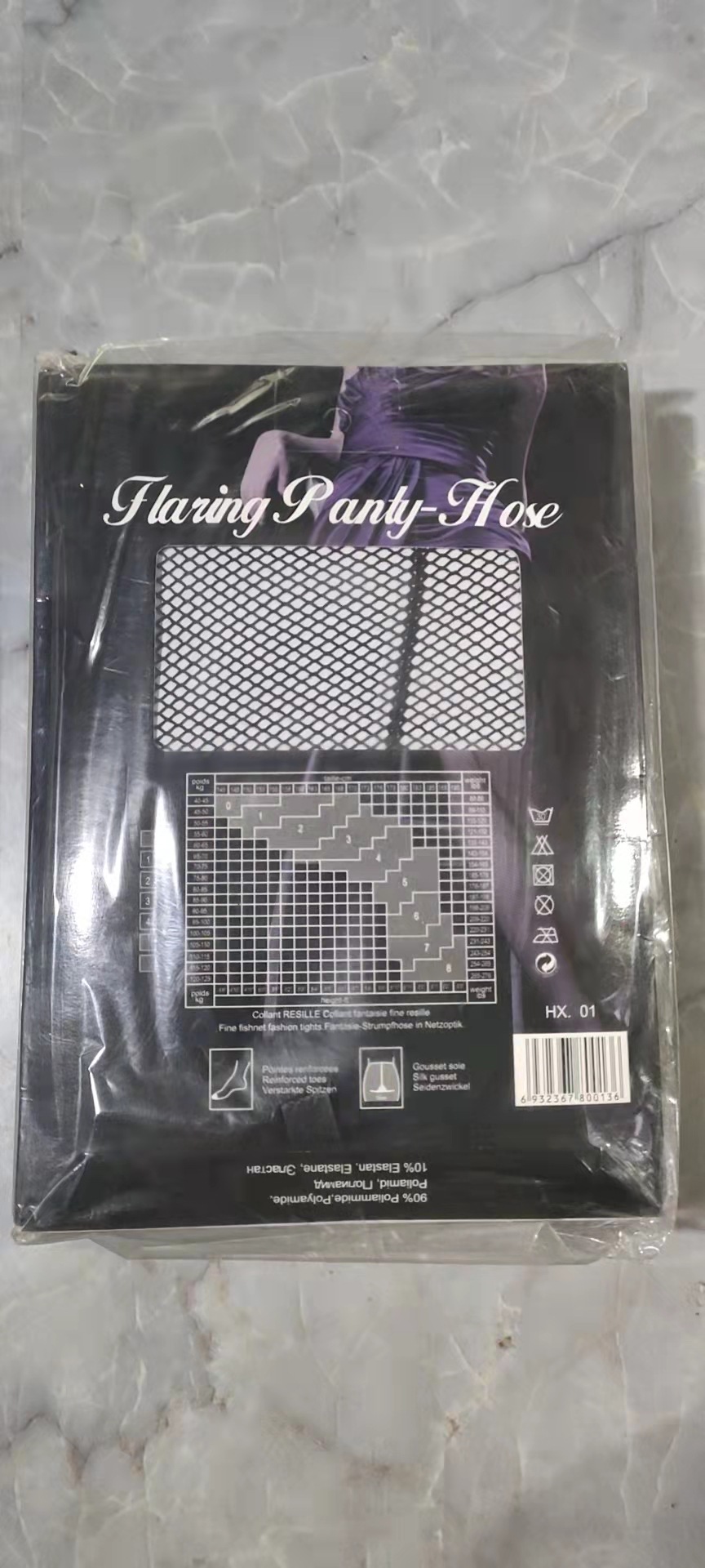 小网