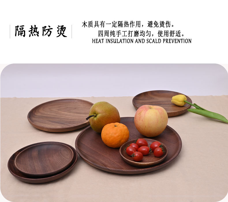 黑胡桃木详情图_10.jpg
