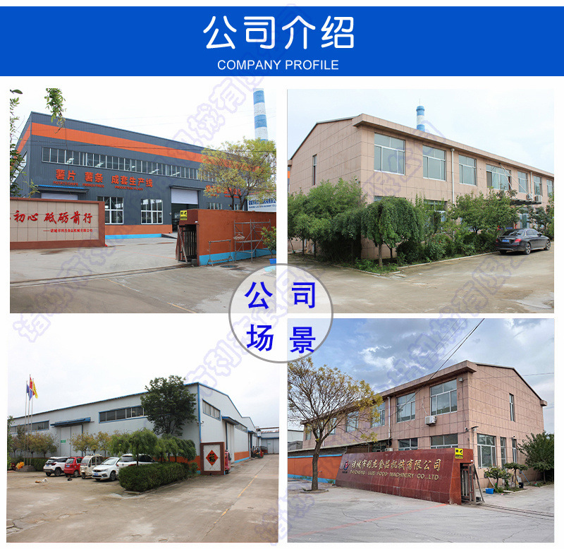 八角拌料机切片_08.jpg