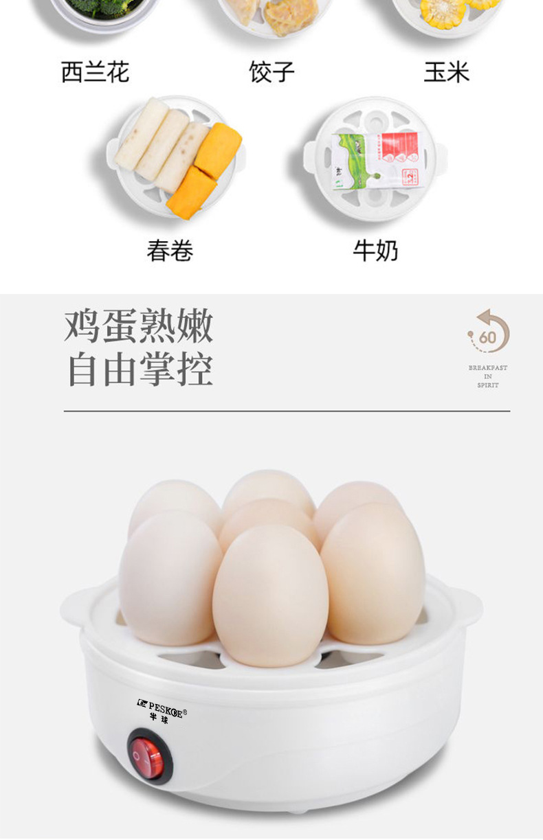 详情_12.jpg