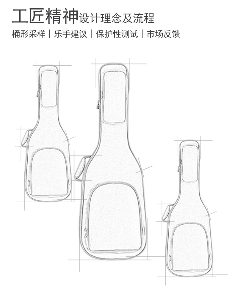 吉他包_08.jpg