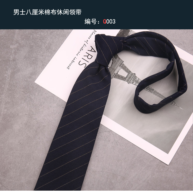 领带003