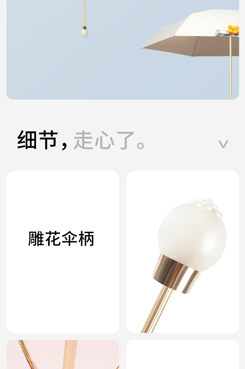 详情_12.png