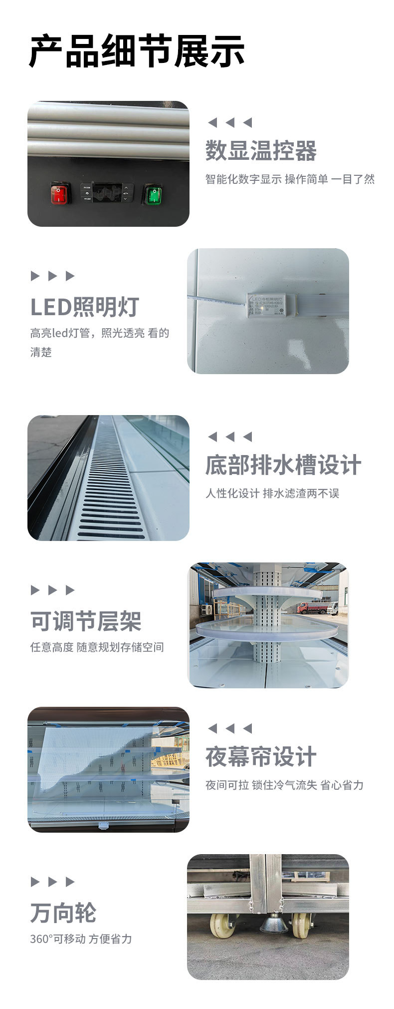 环岛详情_08