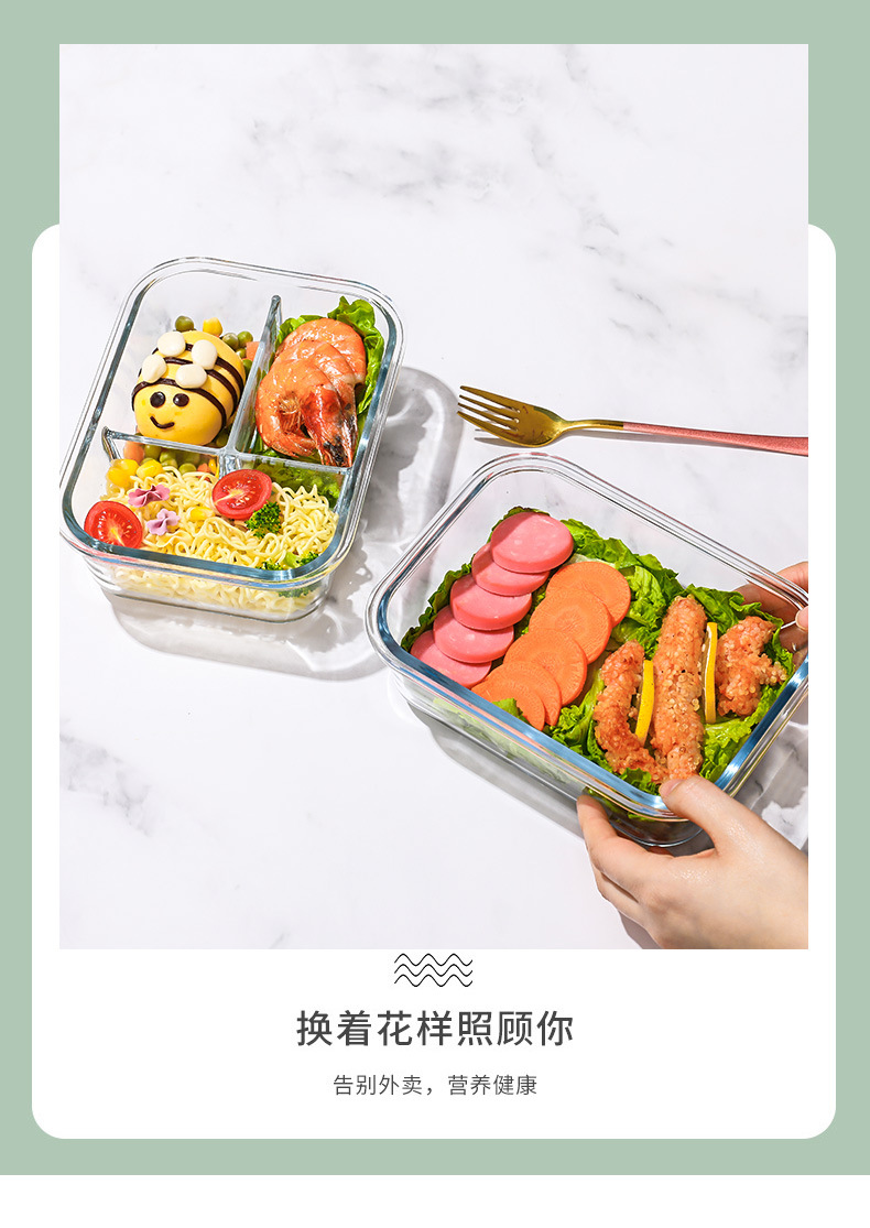 饭盒详情页_12.jpg
