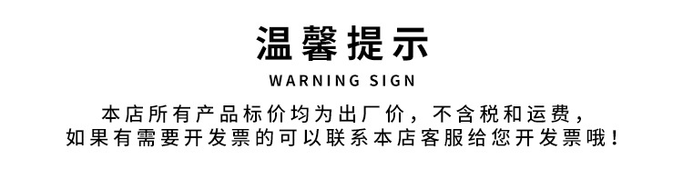卢可派对猫温馨提示