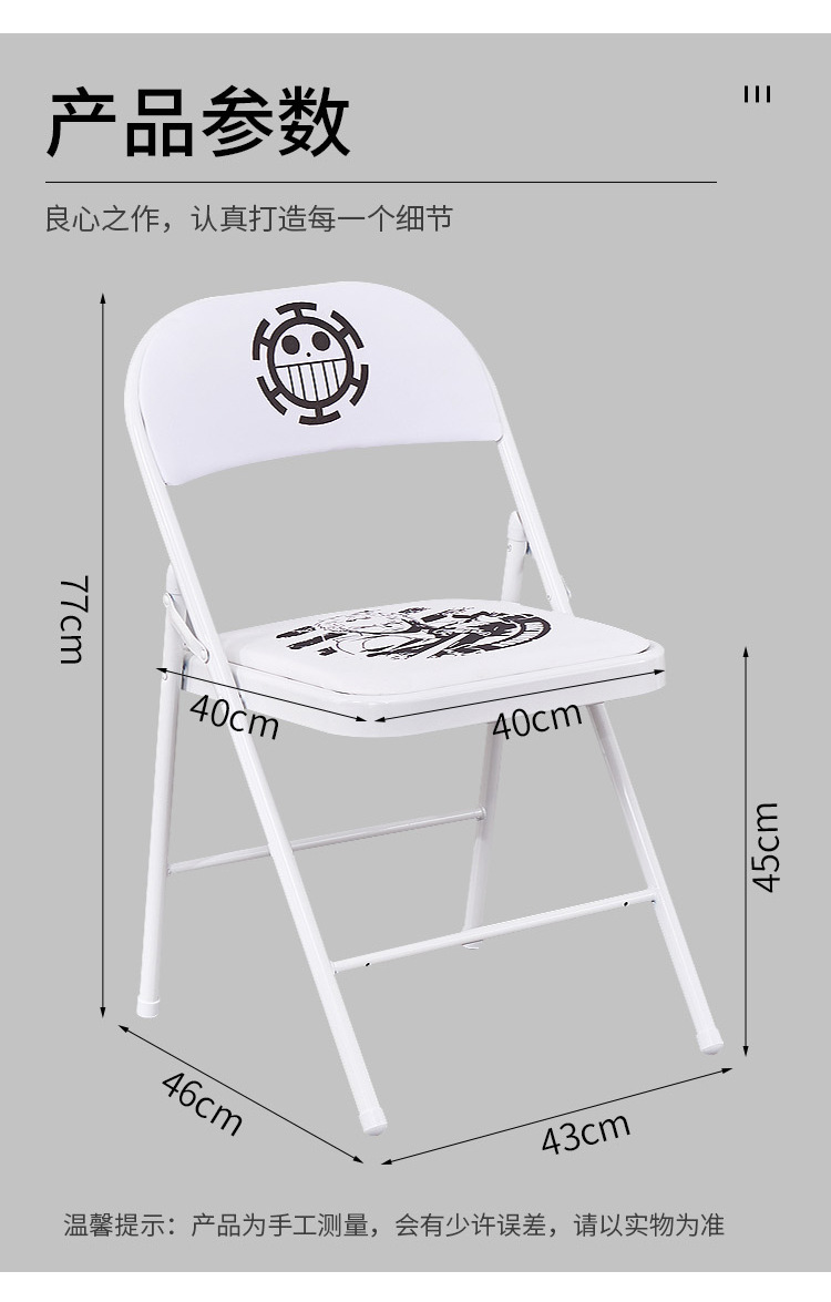 折叠椅-修改_11.jpg