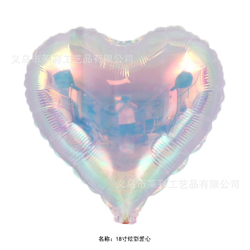 18寸炫彩爱心