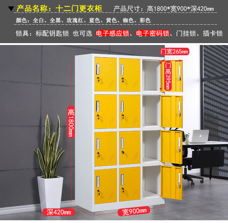 详情20