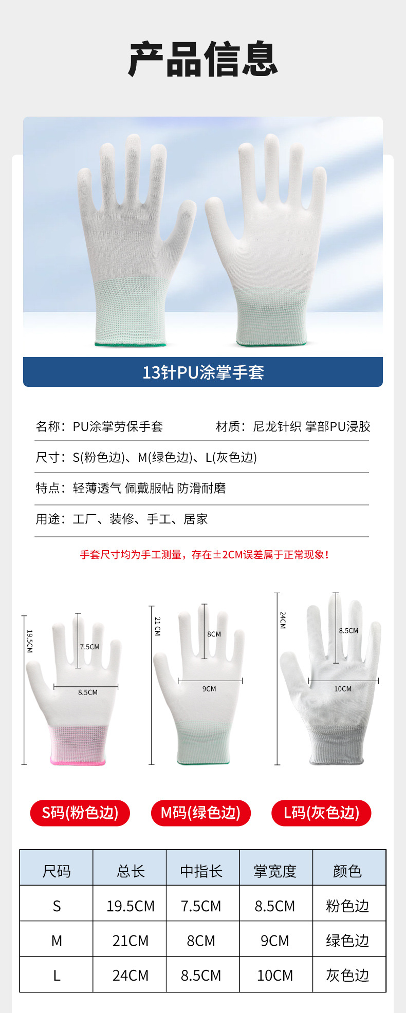 详情_09.jpg