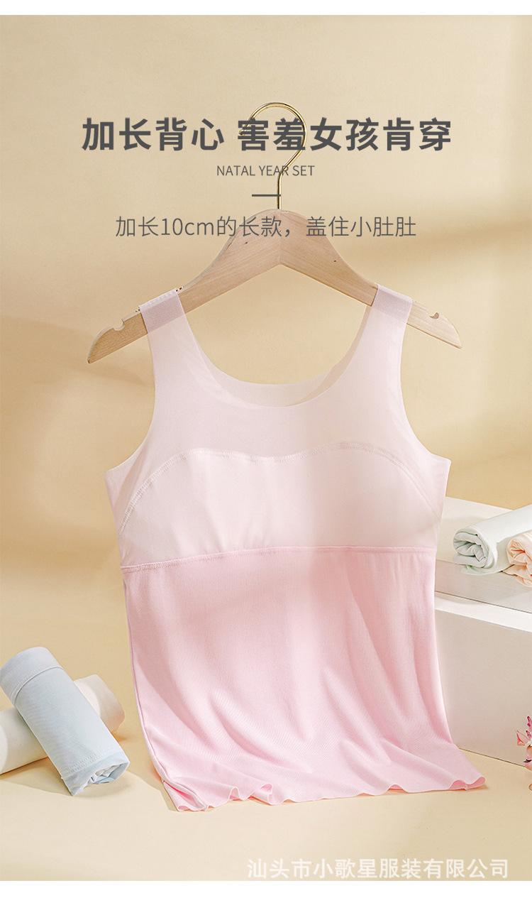 背心中长款_04.jpg