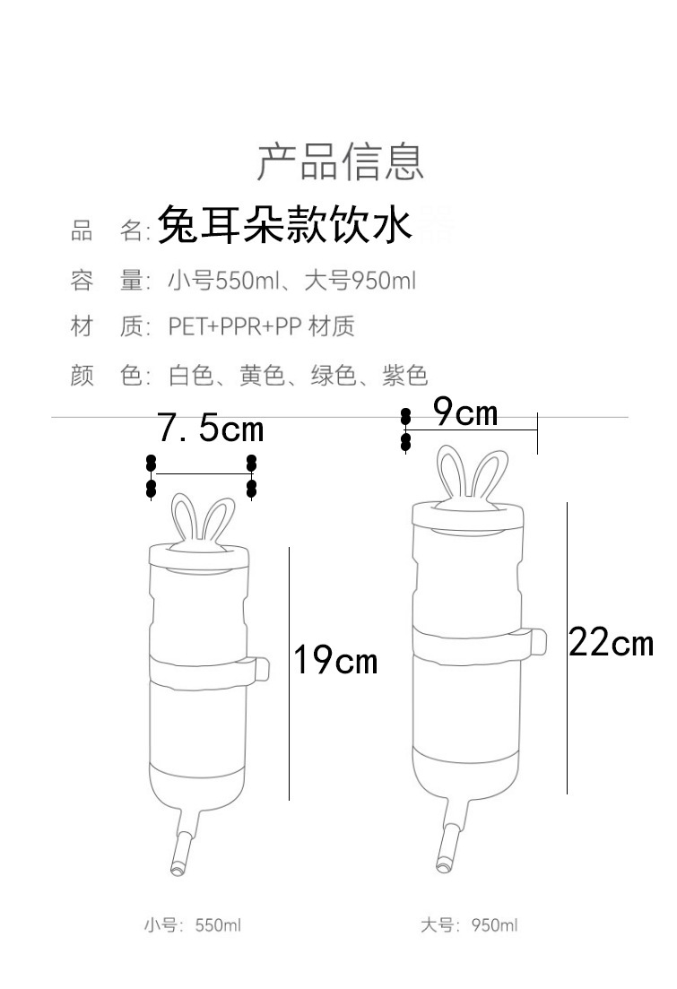 狗狗挂式饮水器不湿嘴悬挂式小狗水壶狗喝水喂水器挂笼子宠物用品