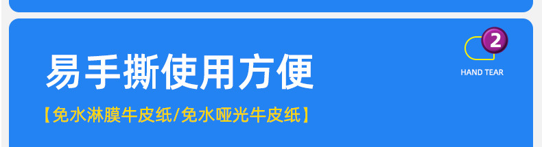 牛皮纸胶带_10.jpg