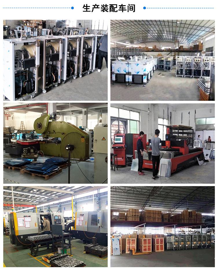 15生产装配车间详情页