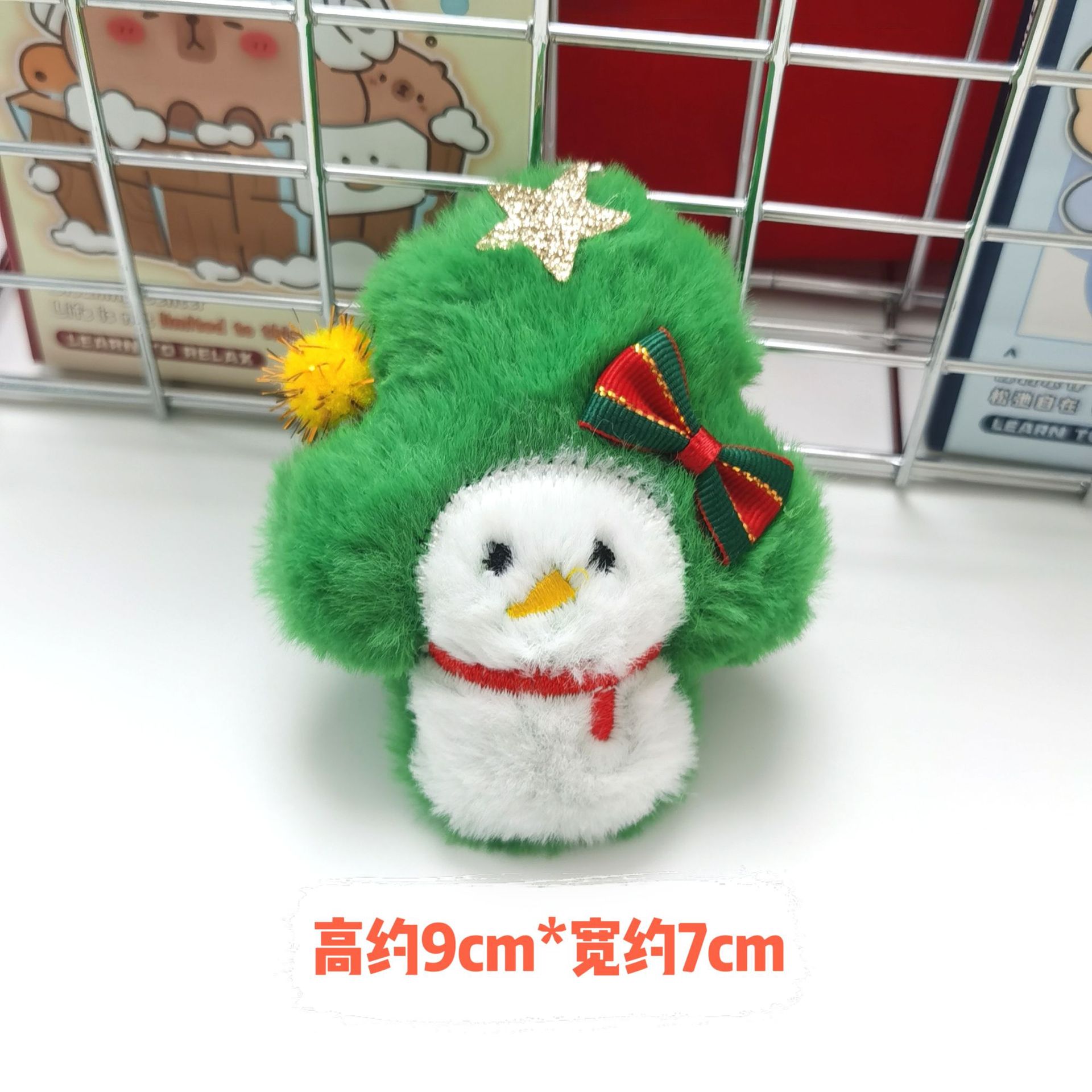 义乌市信兔电子商务商行""