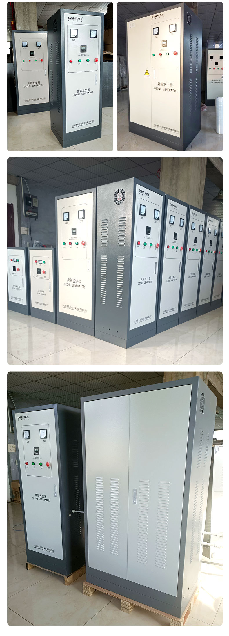 tang-01-2.小型臭氧发生器80-1000g_10.j