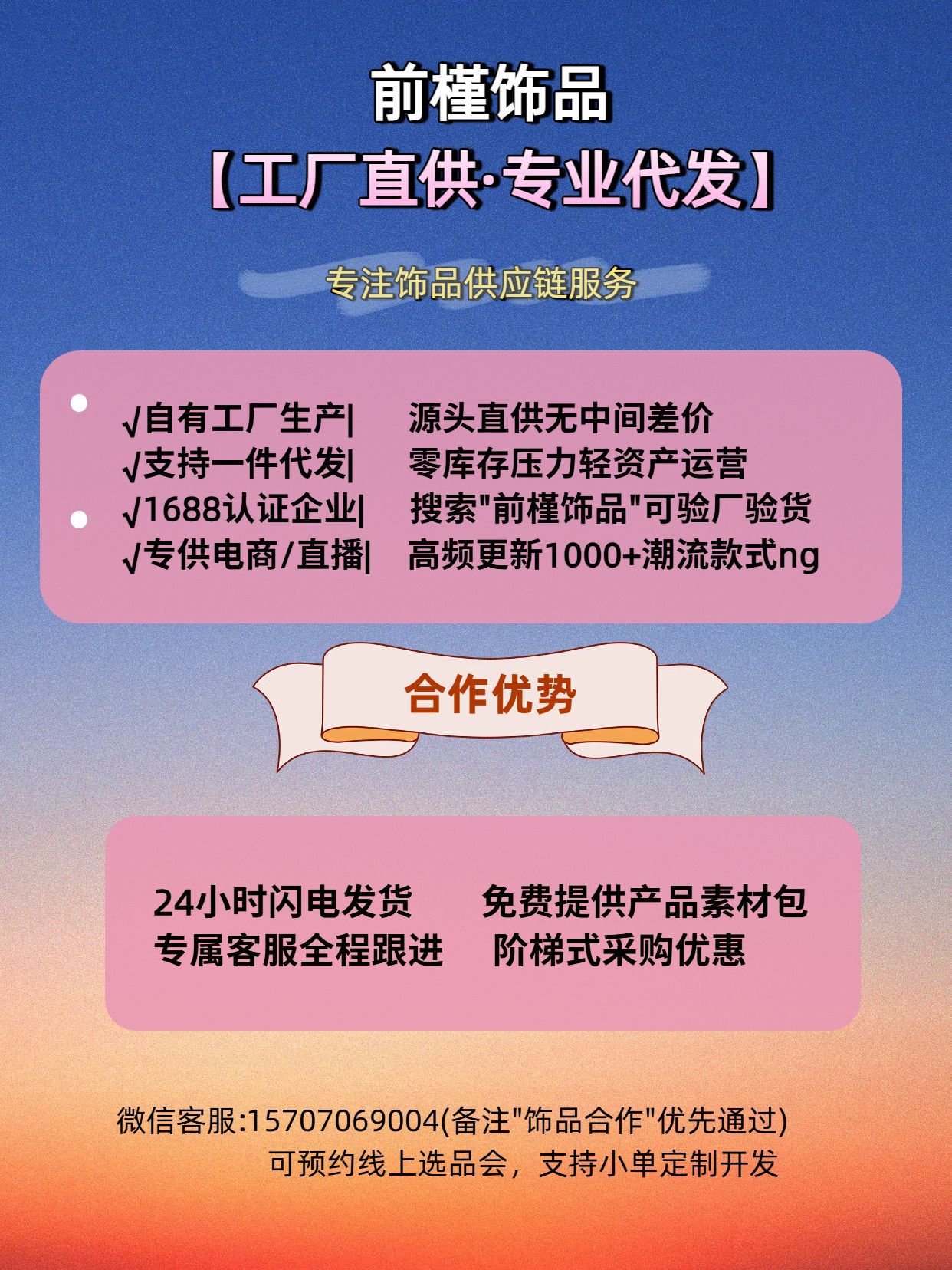 简约风通用类交流分享蓝色人生醒脑金句小红书封面