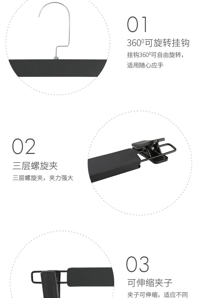 裤架黑白长-详情页-改动刘晶_04.jpg