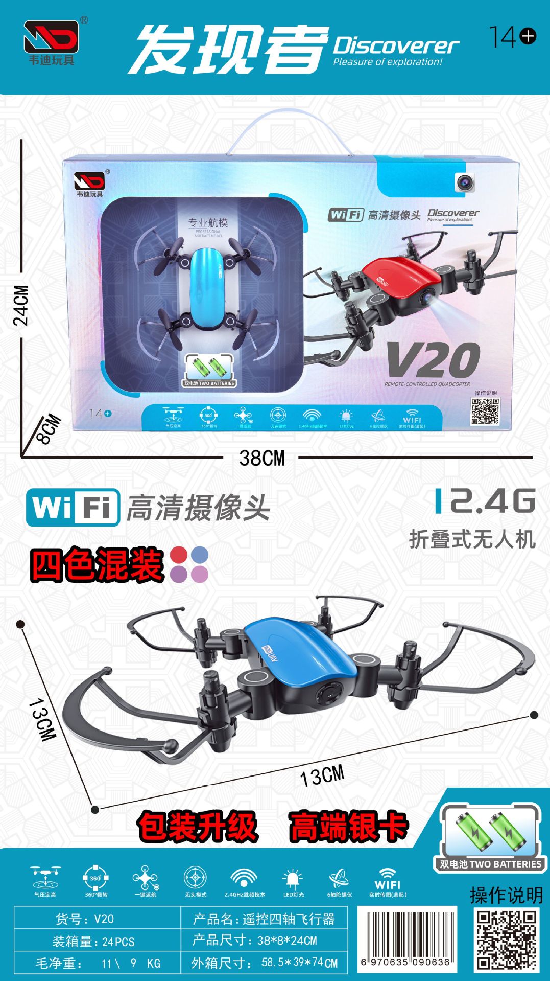 微信图片_20240806131348