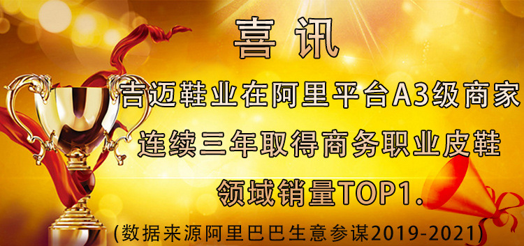 阿里巴巴好图750