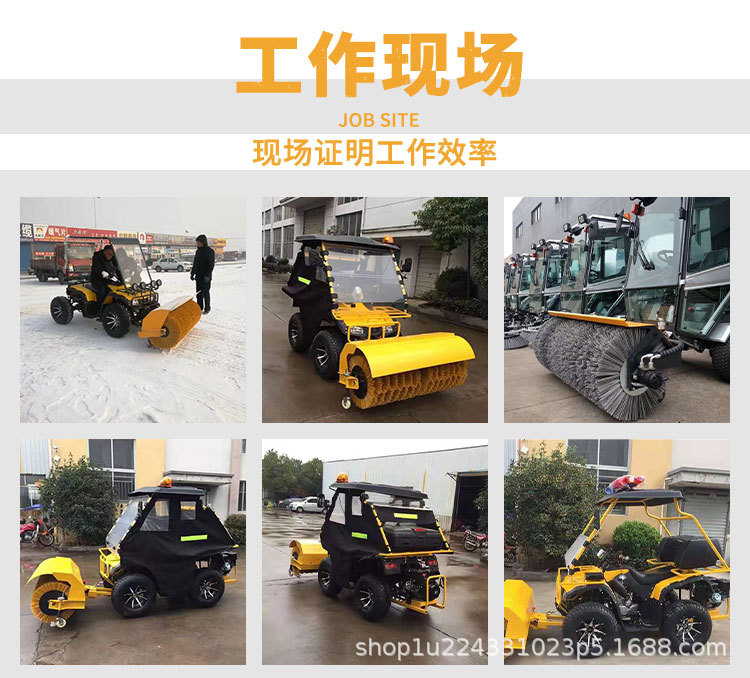 驾驶式扫雪机_08.jpg