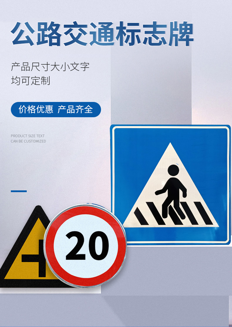 浙江捷邦交通设施有限公司-详情页_02.jpg