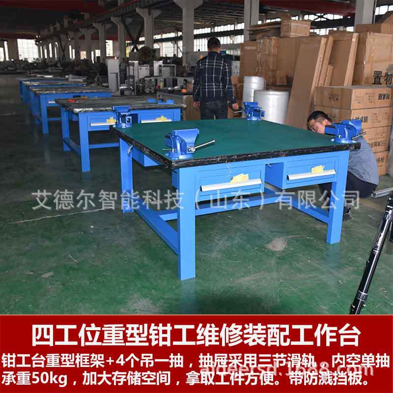 HDS401D-四工位钳工实训台1.jpg