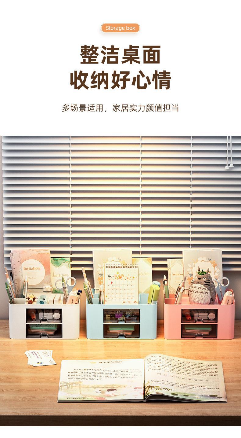 双抽收纳盒