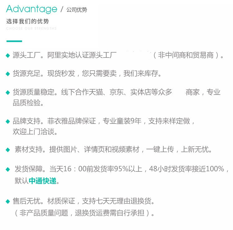 10987709059_1018859420_副本