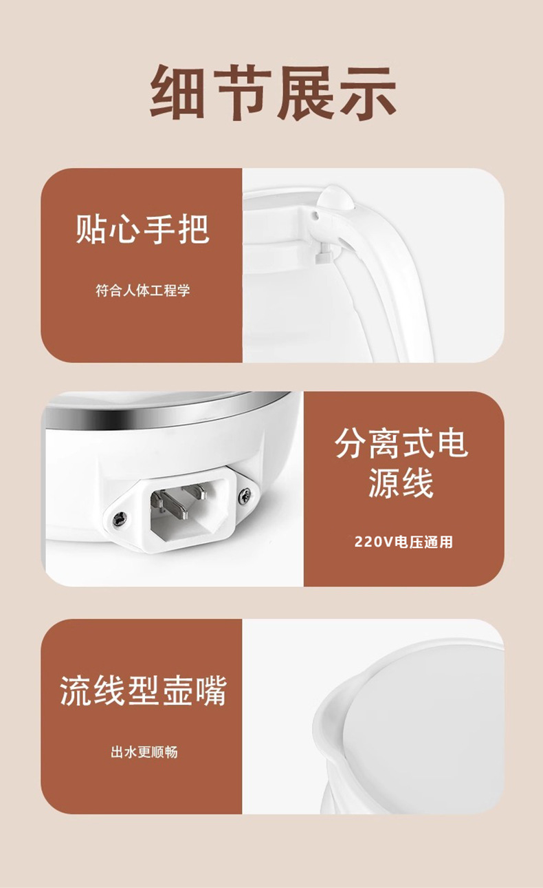 详情_013