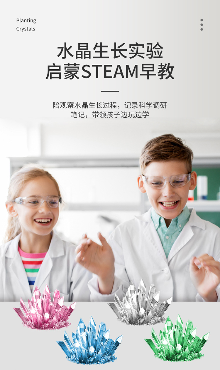 生长水晶详情1_05.jpg