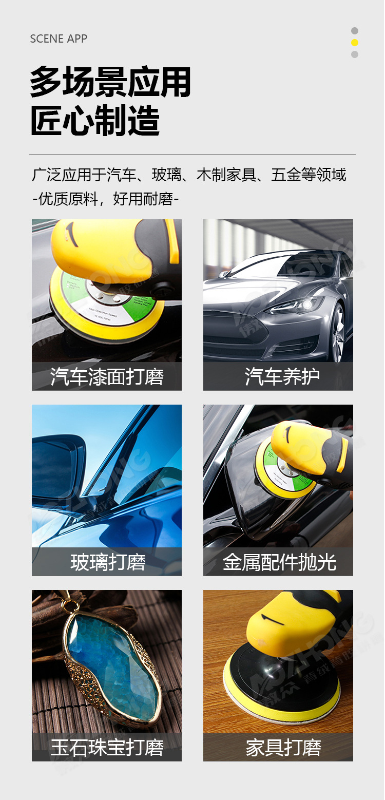 精密砂棉（网格布