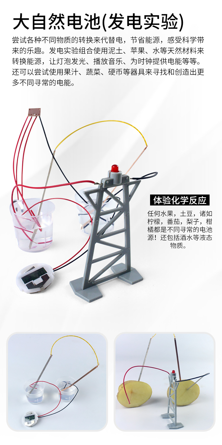 环保科学系列_09.jpg