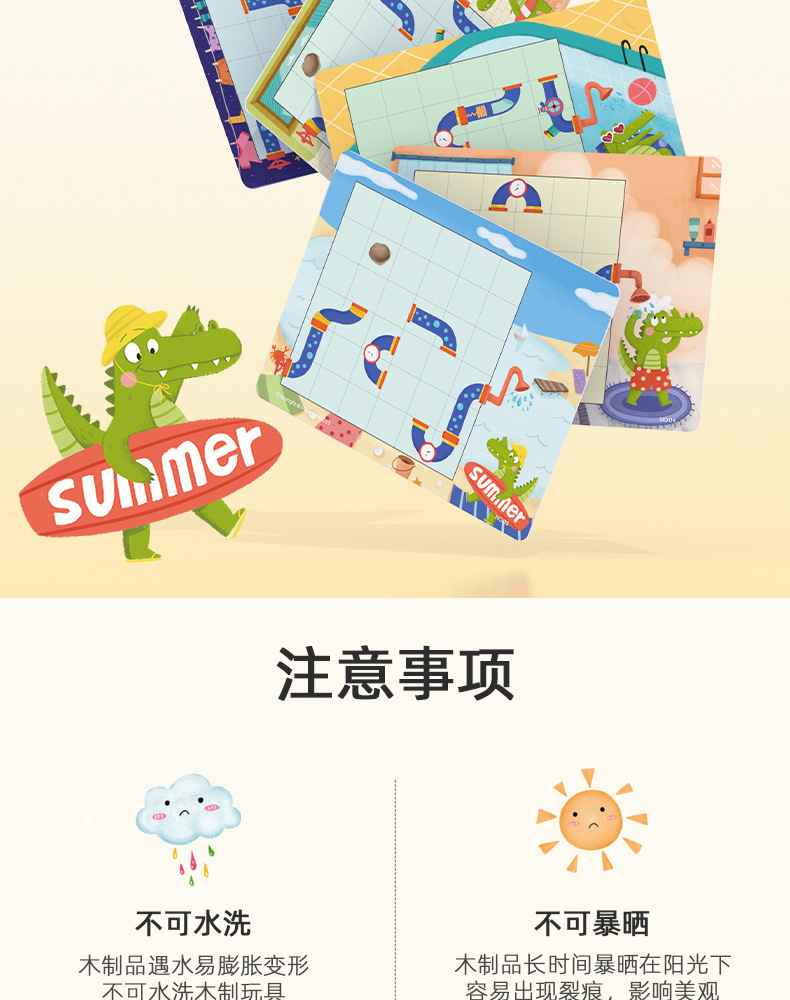 小鳄鱼_14.jpg