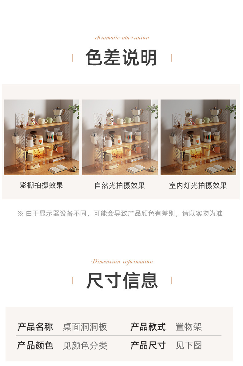复制_桌面杯子收纳置物架亚克力水杯架桌上茶具架.jpg