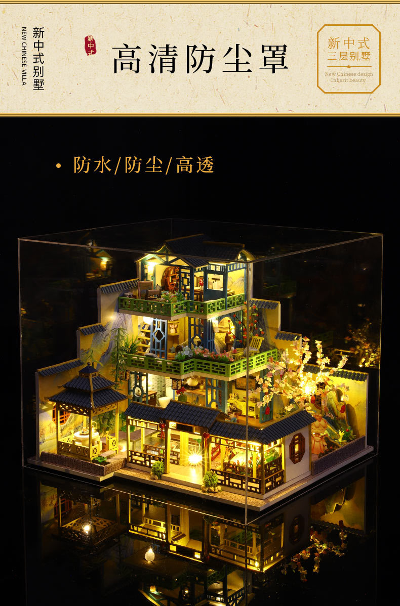富春山居-详情页1_17.jpg
