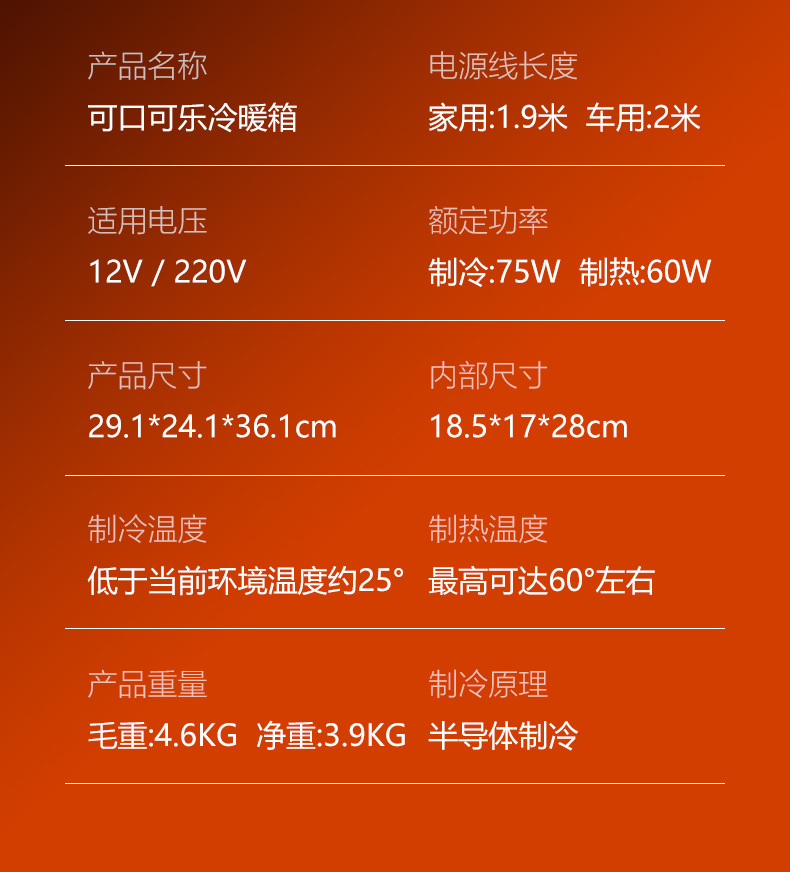 12L-双核数显-合规版_16