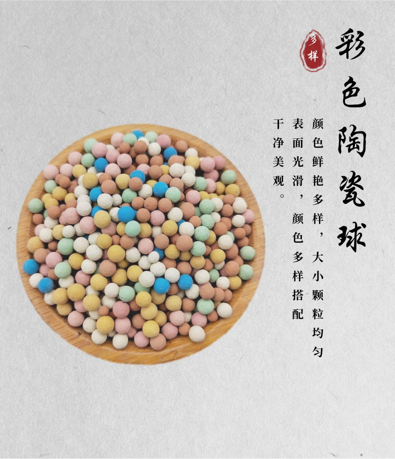 中国风春茶促销活动宝贝详情主页_6@凡科快图