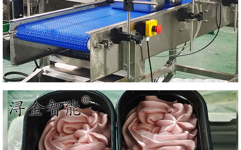 机器人冰淇淋灌装机10.jpg