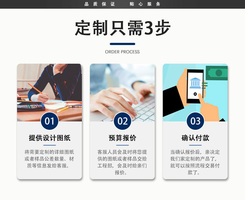 压线端子