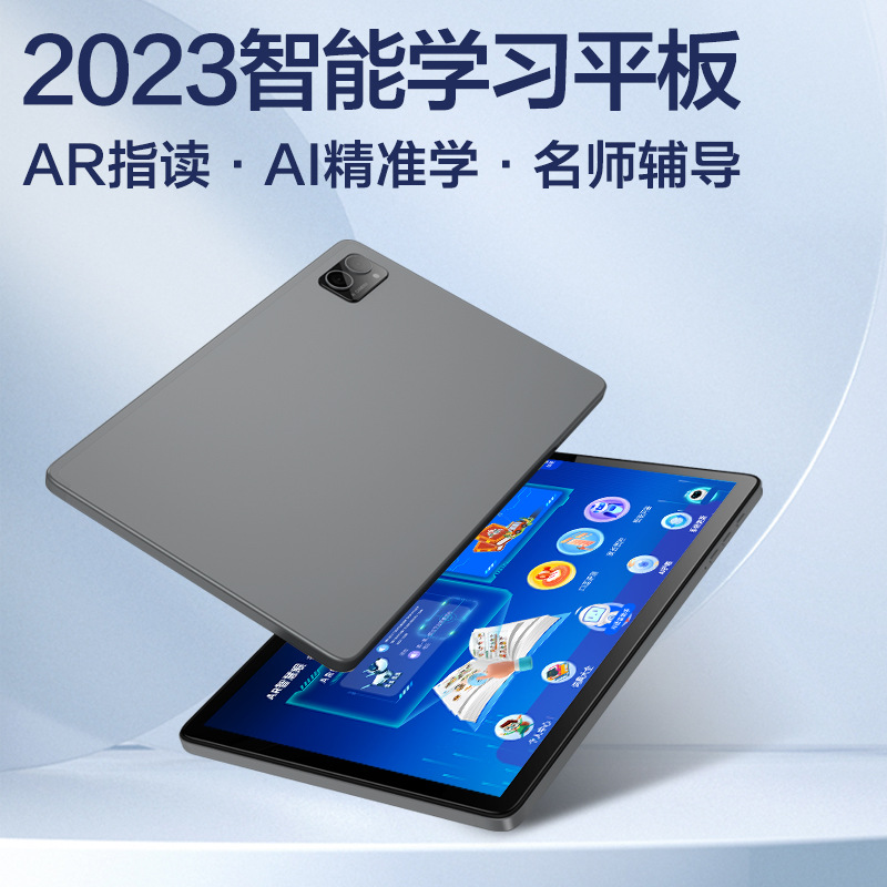 微信图片_20230829113907